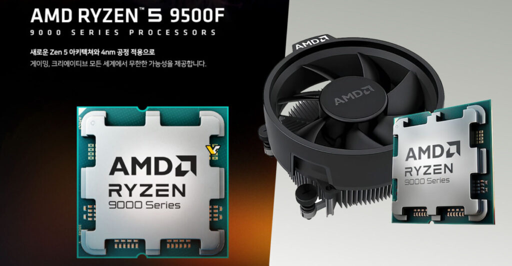 AMD расширяет линейку AM5 Ryzen тремя шестиядерными бюджетными процессорами